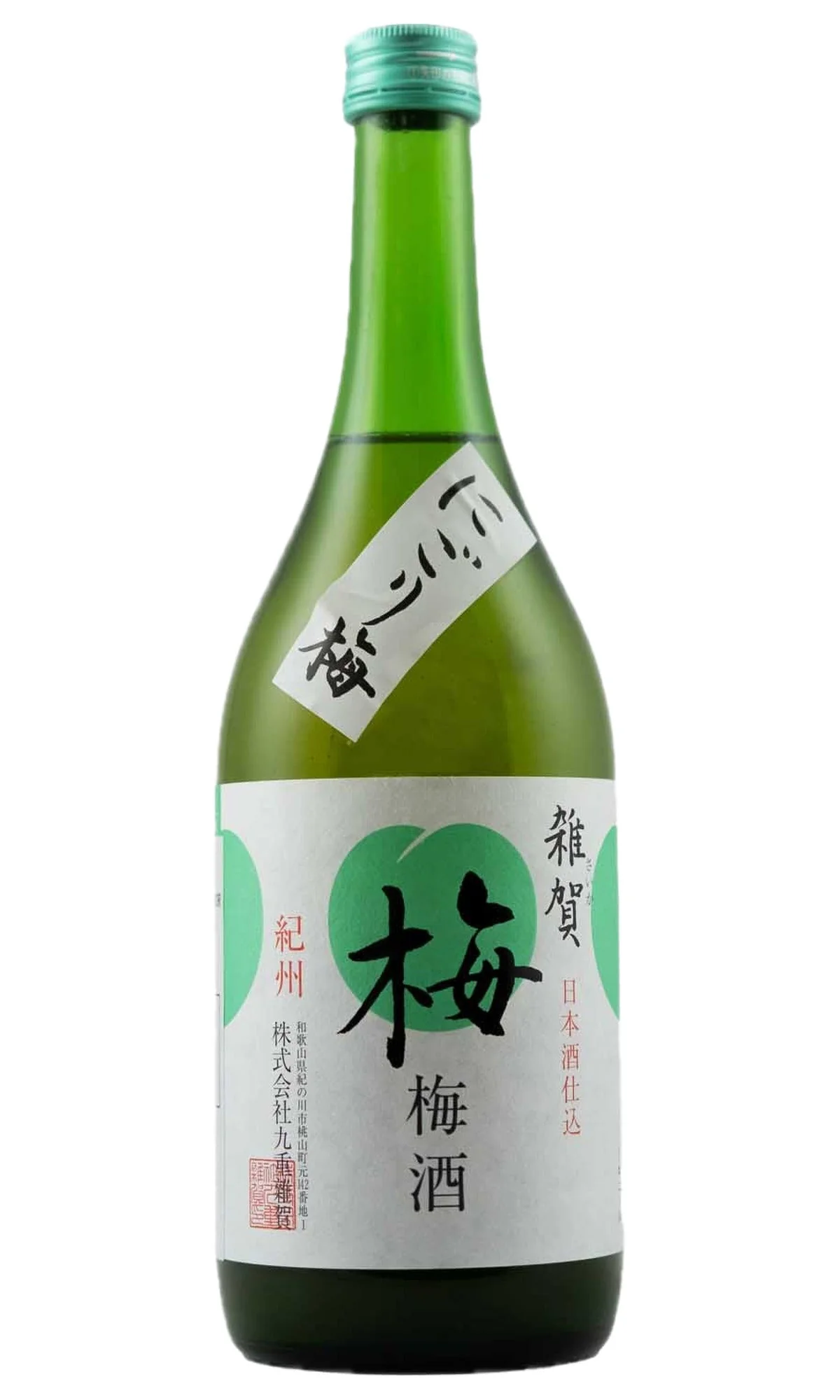 Kokonoe Saika Shuzo, Saika Nigori Umeshu (Plum) Sake, NV (720ml)