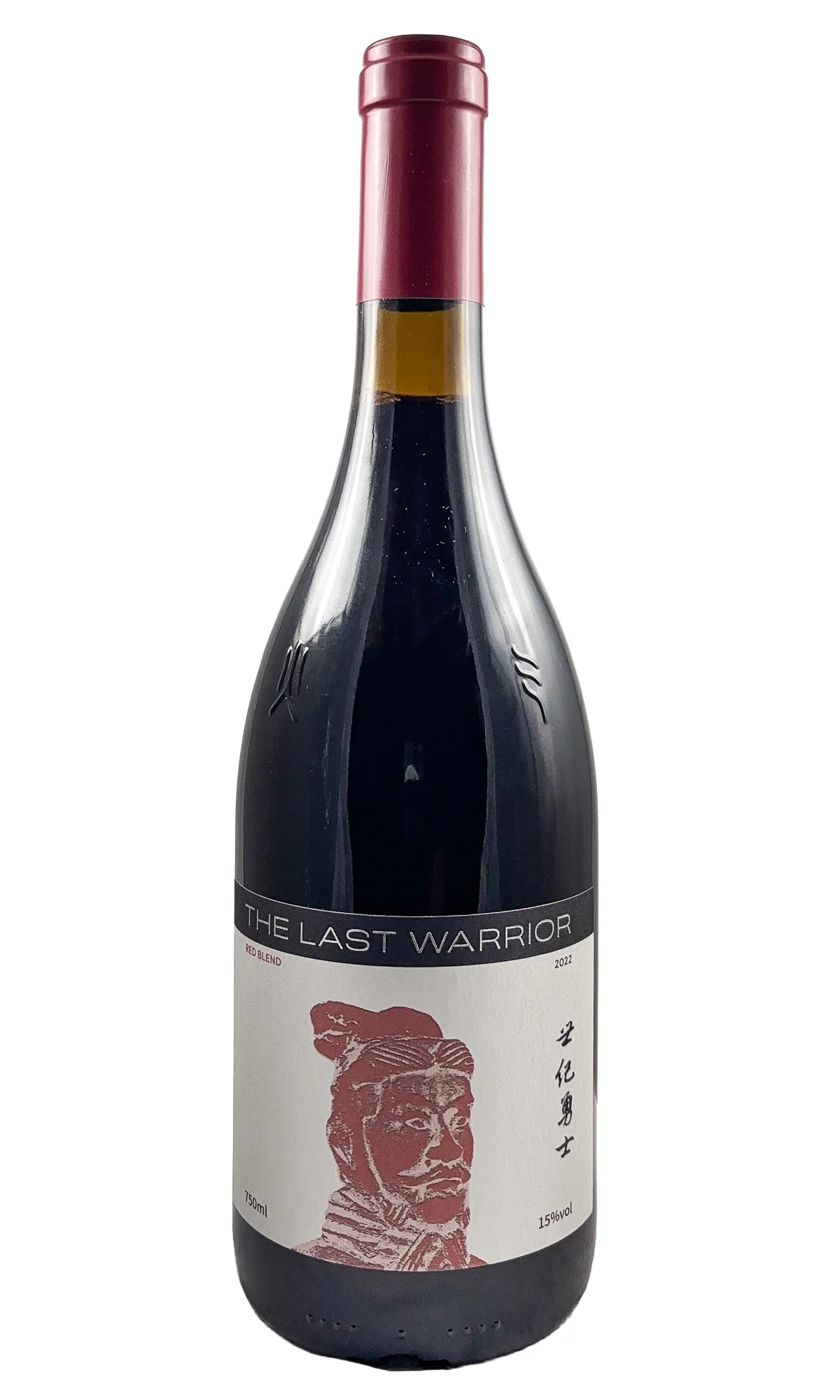 Silver Heights, The Last Warrior Red, 2022