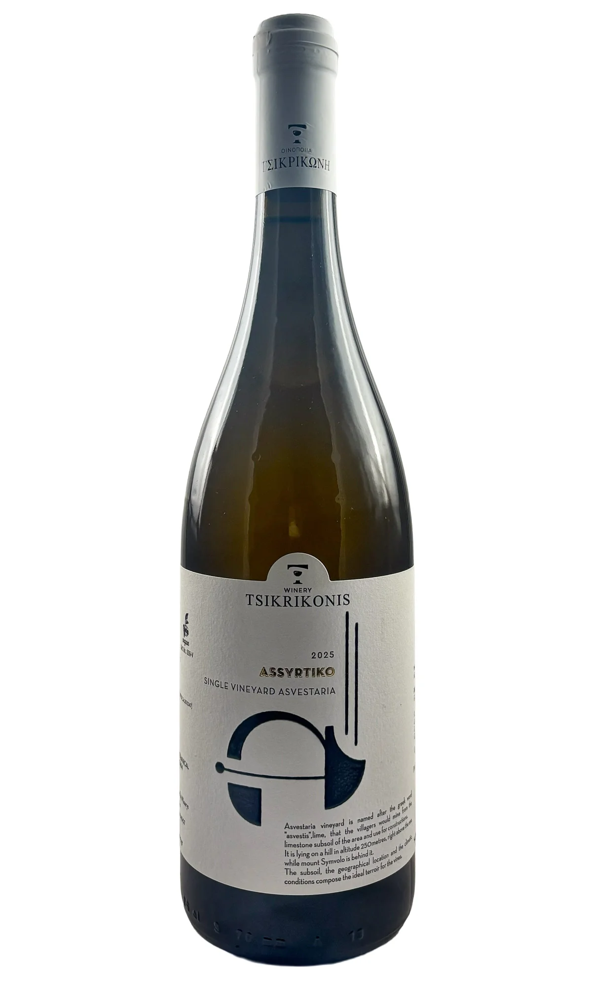 Tsikrikonis, Assyrtiko, 2025